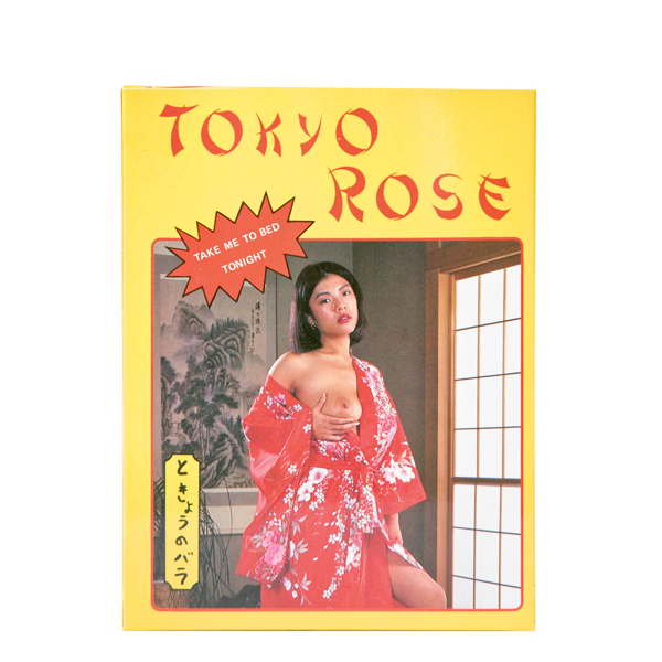 photo Κούκλα Tokyo Rose - Image 1
